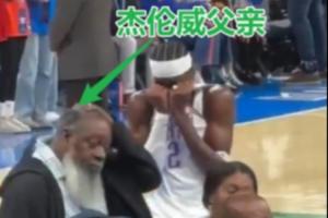 心痛！杰伦威受伤时父母就在旁边 老父亲扶额不知所措😶